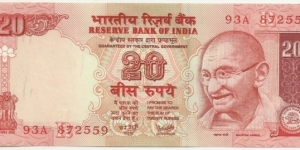 IndiaBN 20 Rupees(Gandhiji bust) ND(2002) Banknote