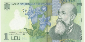 Romania 1 Leu 2005 Banknote