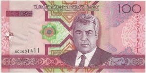 Turkmenistan 100 Manat 2010 Banknote