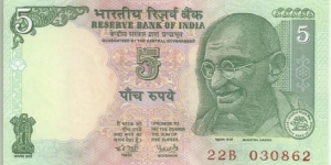 IndiaBN 5 Rupees(Gandhiji bust) ND(2002) Banknote