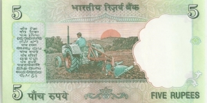 Banknote from India