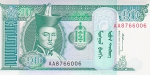 Banknote from Mongolia