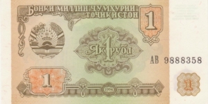  Banknote