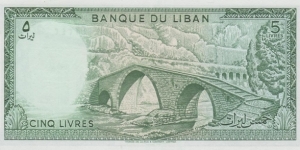 Banknote from Lebanon