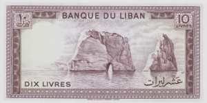 Banknote from Lebanon