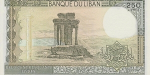 Banknote from Lebanon