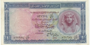 EgyptBN 1 Pound 1960 Banknote