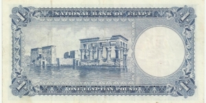 Banknote from Egypt