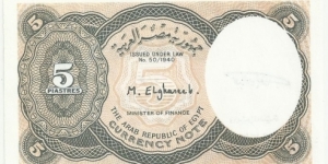 Banknote from Egypt