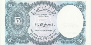 Banknote from Egypt