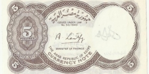 Banknote from Egypt