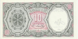 Banknote from Egypt