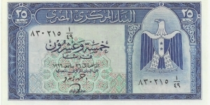 EgyptBN 25 Piastres 1966 Banknote