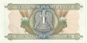 Banknote from Egypt