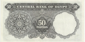 Banknote from Egypt