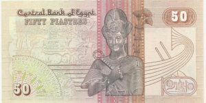 Banknote from Egypt