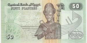 Banknote from Egypt