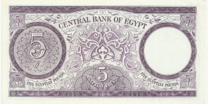 Banknote from Egypt