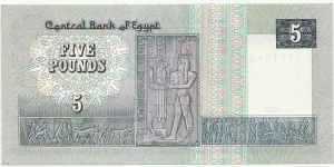 Banknote from Egypt