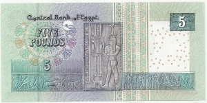 Banknote from Egypt