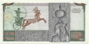 Banknote from Egypt