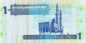 Banknote from Libya