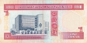 Banknote from Bahrain