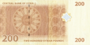 Banknote from Syria