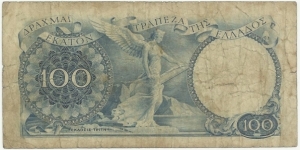 Banknote from Greece