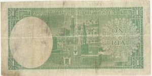 Banknote from Yemen