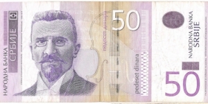 50 Dinara Banknote