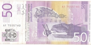 Banknote from Serbia