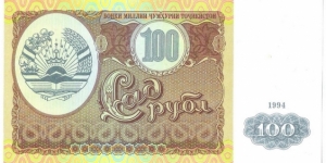 100 Rubles Banknote