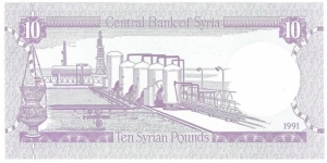 Banknote from Syria