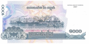 Banknote from Cambodia