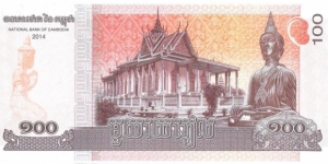 Banknote from Cambodia