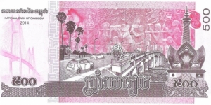 Banknote from Cambodia