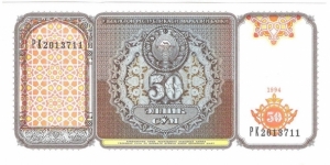 50 Som Banknote