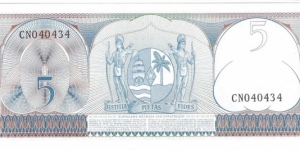 Banknote from Suriname