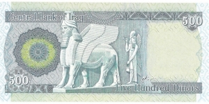 Banknote from Iraq