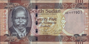 South Sudan N.D. (2011) 25 Pounds. Banknote