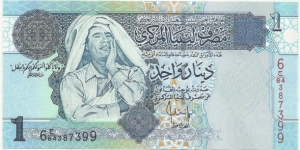 Libya 1 Dinar ND(2004) (6th Emision) Banknote