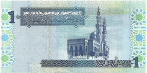 Banknote from Libya