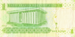 Banknote from Saudi Arabia