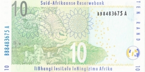 Banknote from South Africa