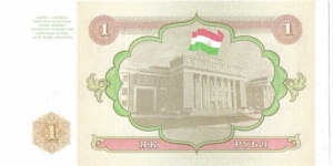 Banknote from Tajikistan