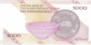 Banknote from Iran