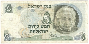 5 Lirot Banknote