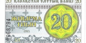 20 Tiyn Banknote