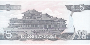 Banknote from Korea - North